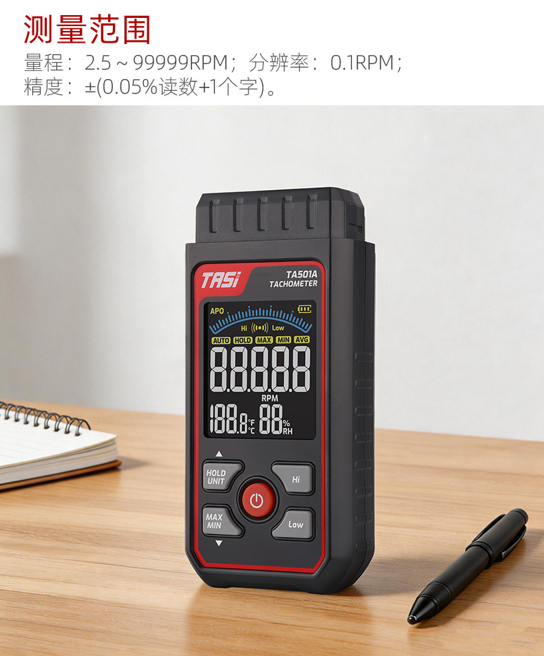 Teans Ta501A Laser Tachometer High-Precision Non-Contact Speed Measuring Instrument Electromechanical Digital Display Photoelectric Tachometer