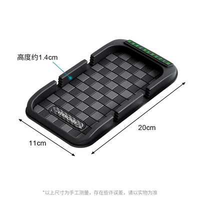 Car Mobile Phone Holder, Anti-slip mat