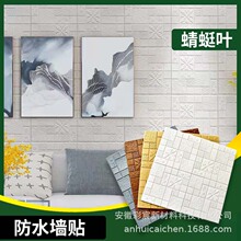 ��ճ������3d���w���N�Ԏ����z���ҿ͏d�b������w�b��N�����z