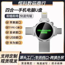 �羳�����ĺ�һʮ�ּ��ֻ�U��256GB����ƻ��Type-c�ӿڸ��ٴ�����