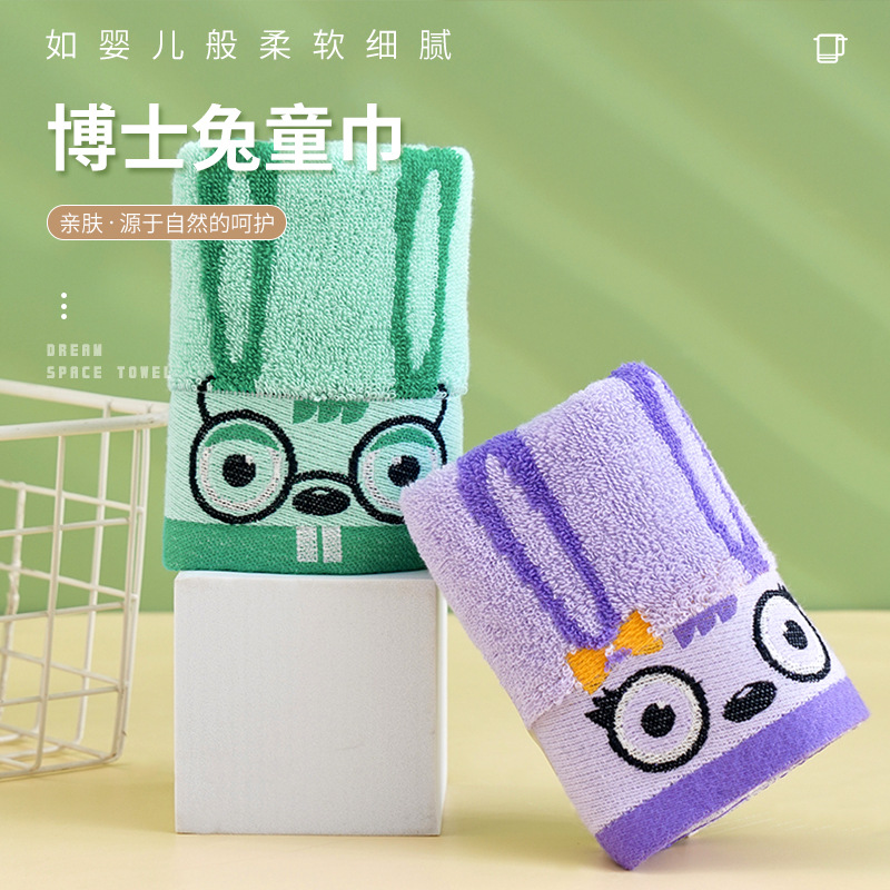 Baise Qianyi Doctor Rabbit Kids Home Wash Cloths Small Towels Soft Absorbent Hand Wipes National Standard