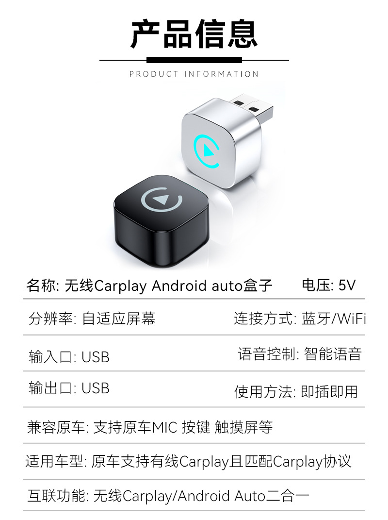 Hot-Selling 2-in-1 Wireless Carplay Box, Smart Car Machine Interconnection, Android Autocarplay Box