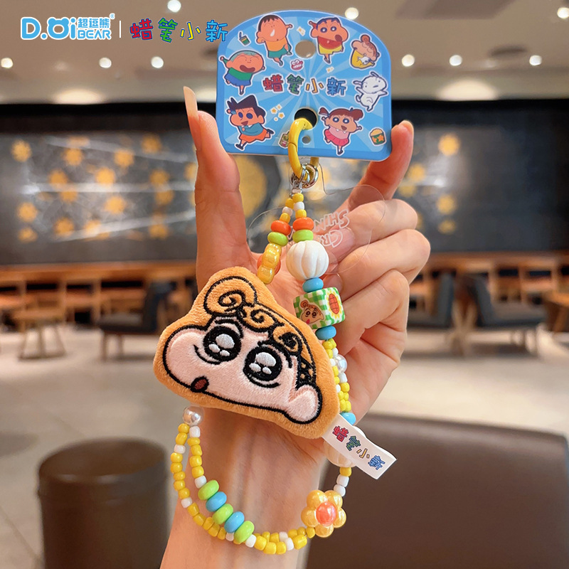 新しいクレヨンしんちゃんペンダント携帯電話チェーンドーパミンビーズぬいぐるみバッグペンダント漫画人形小さなギフト|undefined