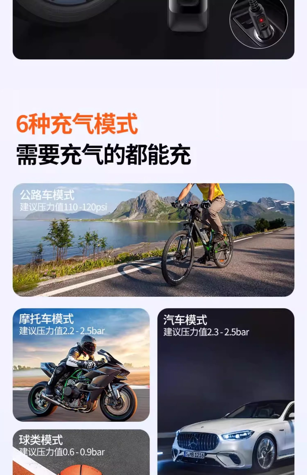 Car-Mounted Wireless Air Pump, Cross-Border Portable Electric Air Pump for Cars, High-Pressure Tire Inflator for Sedans