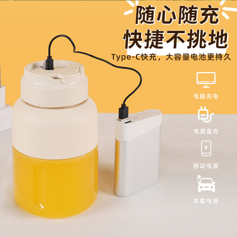 ワイヤレス充電式ジューサーポータブルジューサーカップ 38 ページストロージューサー大容量ジューサートントンバケツ|undefined
