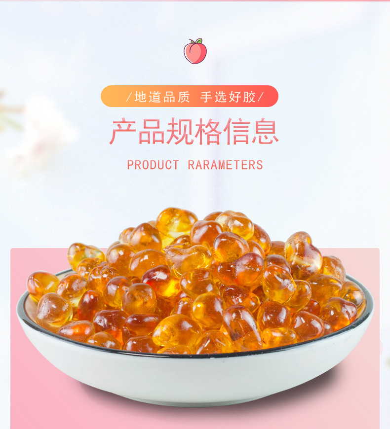 Peach Gum Dried Peach Resin Snow Swallow Soap Nut Rice Combination 250g Hand Trimmed Large Pearl Grade key features