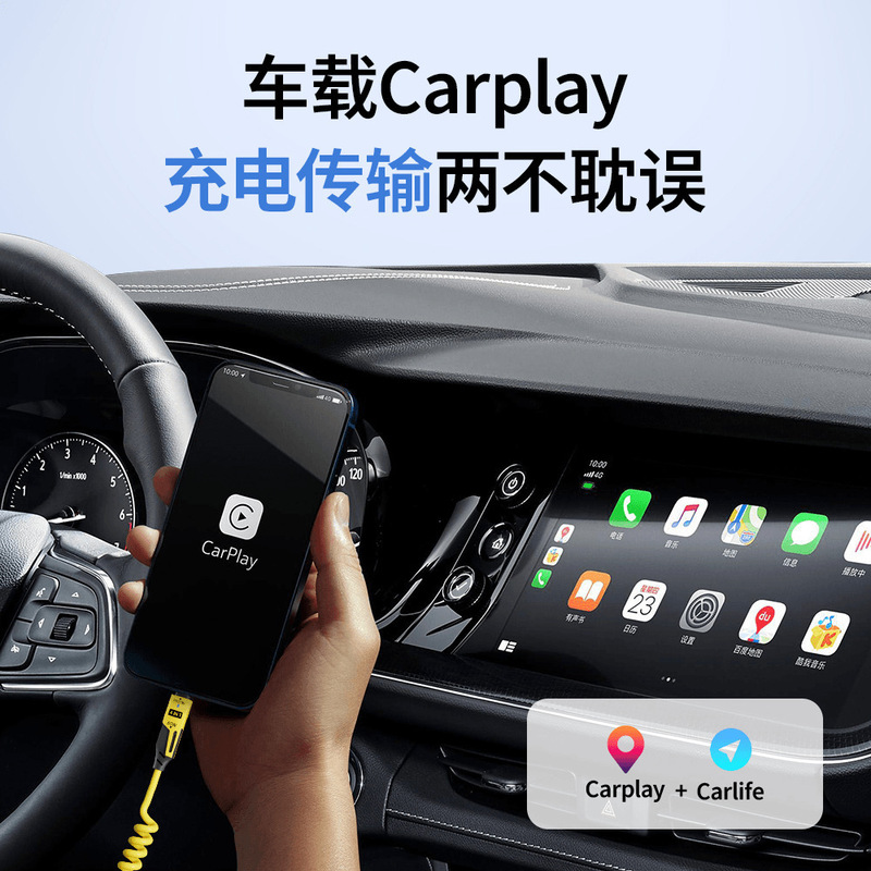 スプリングフォーインワン高速充電データケーブルタイプCは、Huawei Apple 15/16車用格納式充電ケーブルに適しています。|undefined