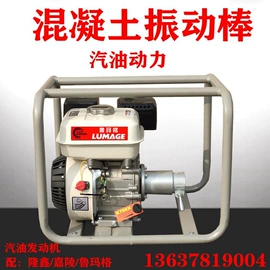 柴油发电机组;内燃机;汽油发电机组