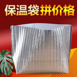 冰袋冰包;外卖餐饮包装;毛毡