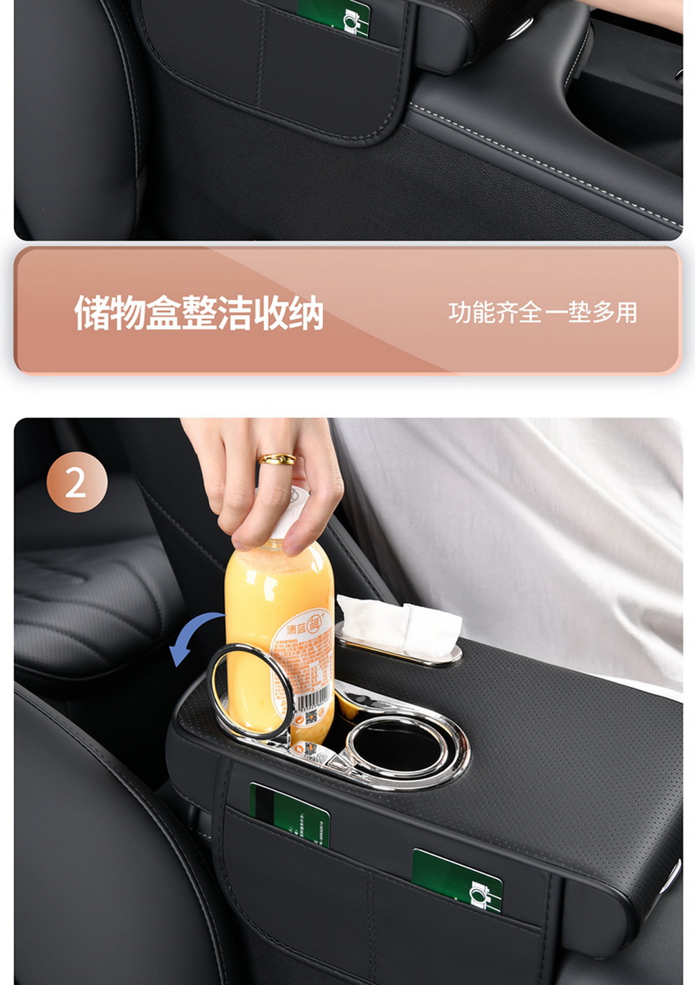 2025 Central Car Armrest Box Heightening Pad Cover with Cup Holders