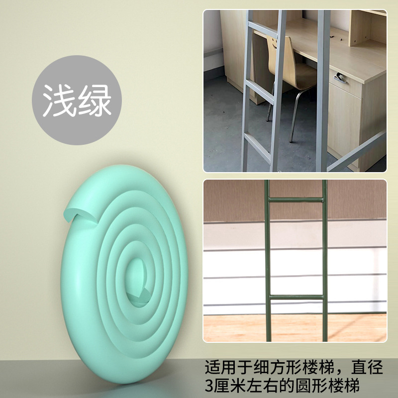 연한 녹색-L자형 완전 무료 스티커(뒷면에 테이프가 가득 붙어 있음)