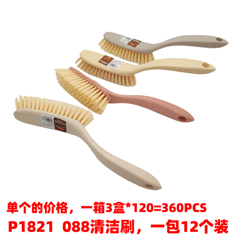 26 tipos de cepillo de lavandería cepillo de zapatos cepillo de limpieza multifuncional Yiwu 2 yuan tienda al por mayor