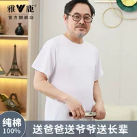 Yalu, мужская футболка из чистого хлопка с короткими рукавами, новинка 2025 года, летняя свободная футболка с круглым вырезом и половиной рукавов, топы для среднего и пожилого возраста, большие размеры