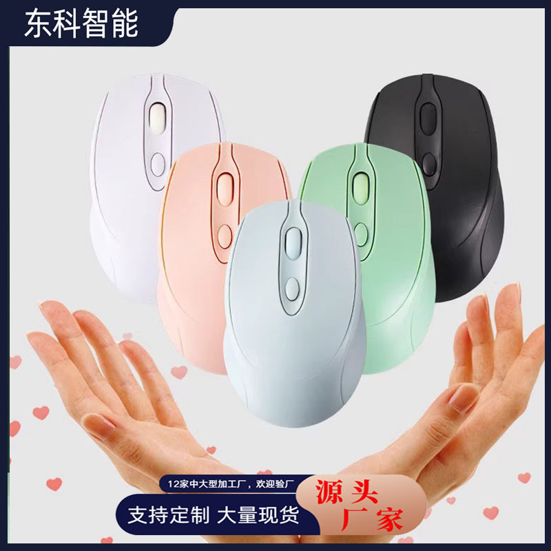 Cross-Border Dual-Mode Wireless Mouse 2.4g Bluetooth Suitable for Mobile Phones, Computers, and Ipads Rechargeable Bluetooth Dual-Mode Mouse