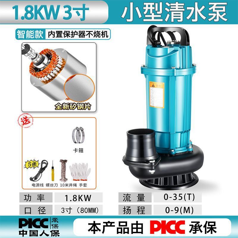 Transfronterizo QDX bomba sumergible serie de bomba de autoaspiración 220v / 110v bomba de bombeo de alta elevación 50 / 60hz bomba de agua pequeña