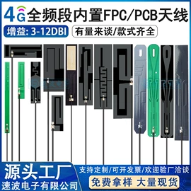 其他天线;连接器;通信天线