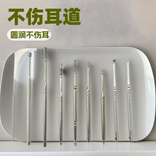 不锈钢螺旋耳挖挖耳勺耳朵污垢掏耳勺采耳工具批发家用采耳神器