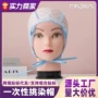 美发定制一次性染色挑染帽