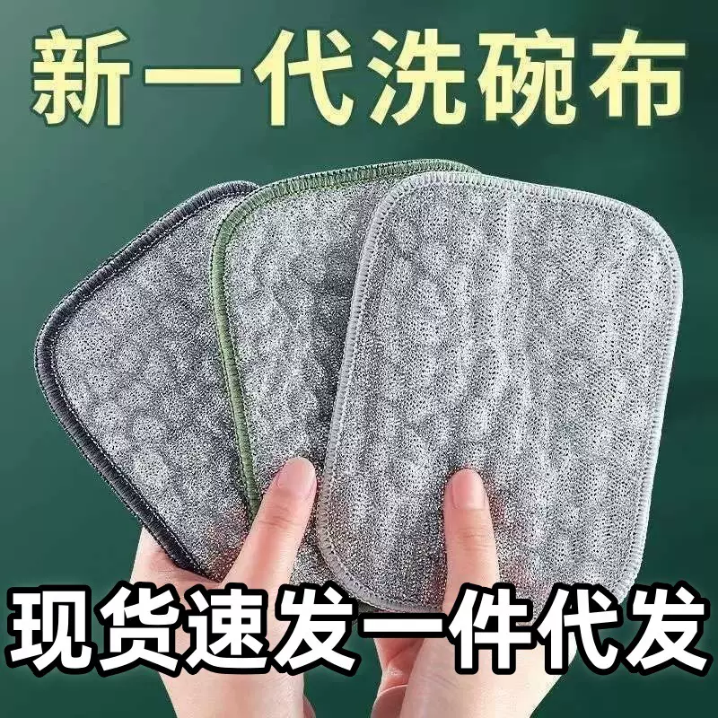 泡泡洗碗布厨房泡泡银丝棉纱抹布洗碗巾双层加厚发泡成品批发分销