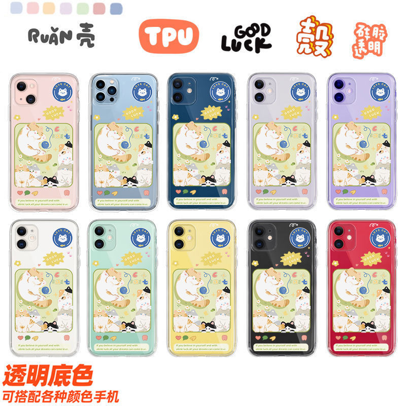 ����è������iPhone13promax�ֻ���ƻ��11�ɰ�12��ͨx����xsmax��