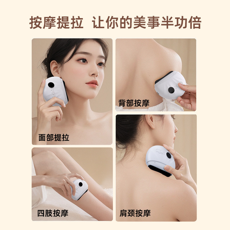 電気の石のスクレーパーの全身は通用します。|undefined