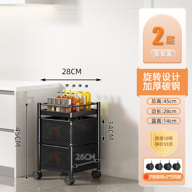 厨房旋转置物架多功能蔬菜水果零食架子落地多层收纳架方框置物架|undefined
