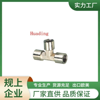 纺织机配件 加湿器高压喷雾卡套三通 喷座 铜管快拧三通6 8 10 12
