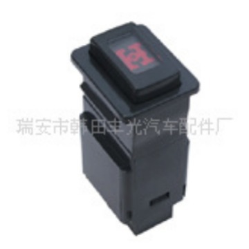 适用于151-差速锁开关