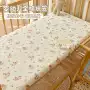 儿童婴儿宝宝幼儿园床套