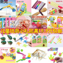 12Ԫ�ԃ�С�YƷ��͵����M�͵ĶYƷ2021��Ƶ�Ą����Օ��YƷ