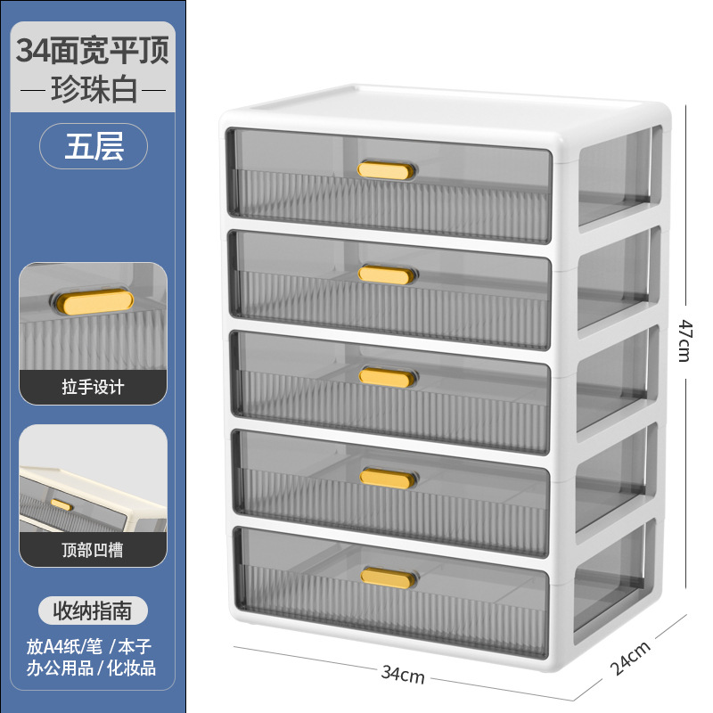 [pearl white] flat top cover 34 sides wide - five layers