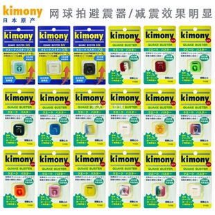 �ձ�ԭ�a KIMONY/kimony���f��KVI/kvi205�W���� ����Y��������