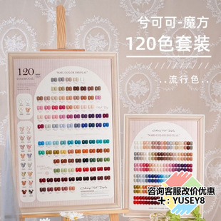 ��ɿ�ħ��120ɫ�����z2022�¿��ļ��������չ�����׵��ô����b