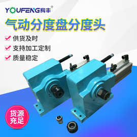 现货气动分度盘分度头 自配ER弹性筒夹 高精度性能稳定 装卸方便