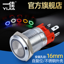 һ�Ѳ��P��ԏ�λ���oGQ16BF-11E/S������ˮ���ӈA�ν����_�P16mm