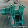 定制源头牵引矿用绞车