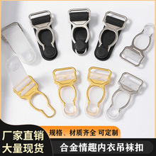 现货合金金属吊袜扣吊袜带金属扣松紧带调节葫芦扣吊带丝袜扣厂家