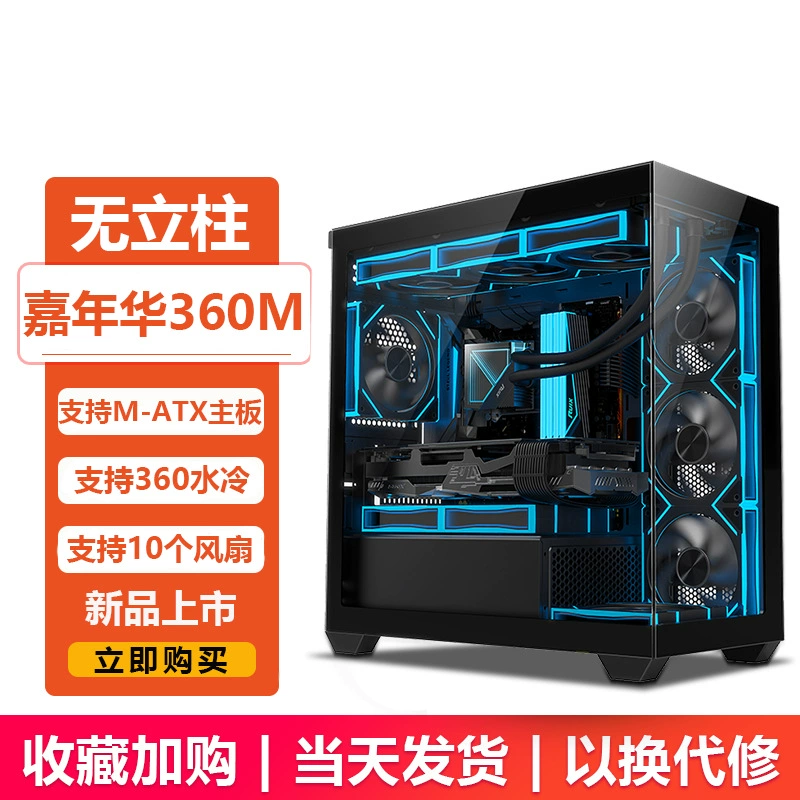 Корпус для ПК EVESKY S920, поддержка M-ATX/ATX, двойное закалённое стекло, 240/360 мм водяное охлаждение
