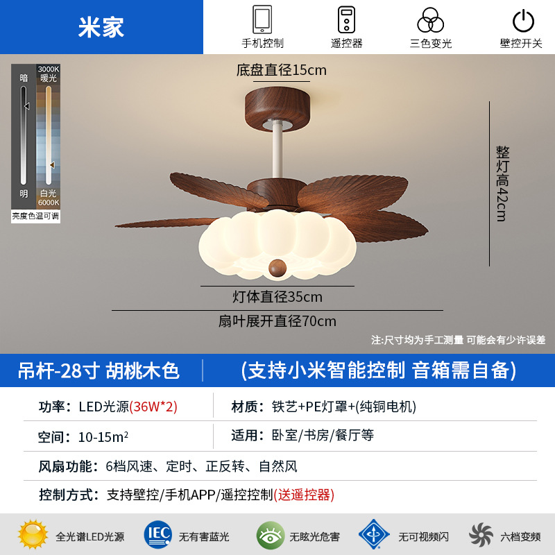 Luz de ventilador de comedor de viento crema medieval retro simple y creativo calabaza lámpara de ventilador de dormitorio gran ventilador de viento lámpara de techo image 18