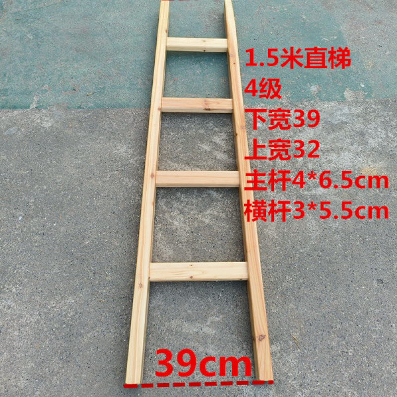 梯子 家用木梯子单侧加厚木头实木登高直梯工程一字楼梯幼儿园|undefined