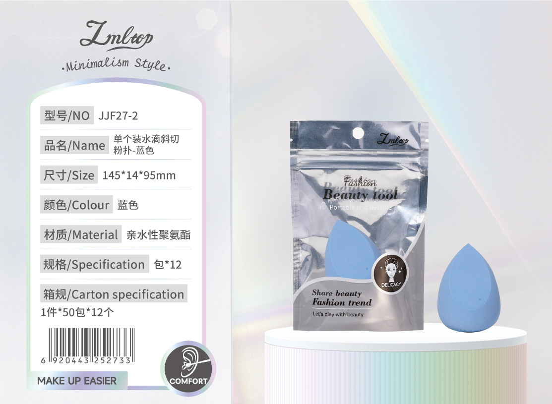 LMLTOP serie de herramientas de maquillaje minimalistas al por mayor