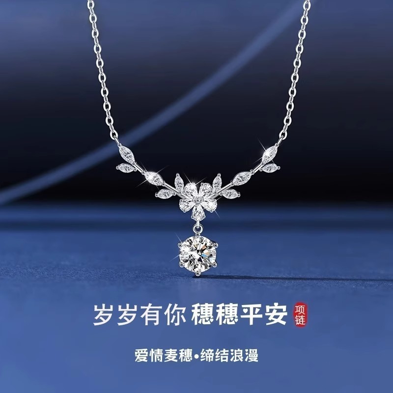 999 スターリングシルバーの花と小麦の穂のネックレス、女性用、インフラワーブランチ月桂樹ライト高級鎖骨チェーン、ガールフレンドや親友へのギフトとして|undefined