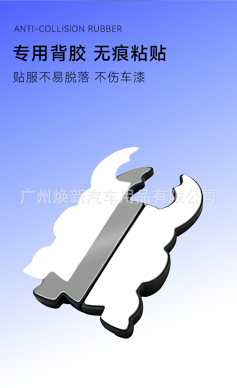 Car anti-collision stickers, cartoon car decals, 2026 new model, car door anti-collision strips, PVC scratch-resistant silicone, cute bee design