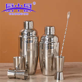 批发304不锈钢调酒器 日式雪克杯 鸡尾酒调试瓶 酒具用品 多用瓶