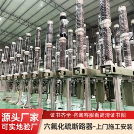 绝缘套管;电缆附件;高压熔断器