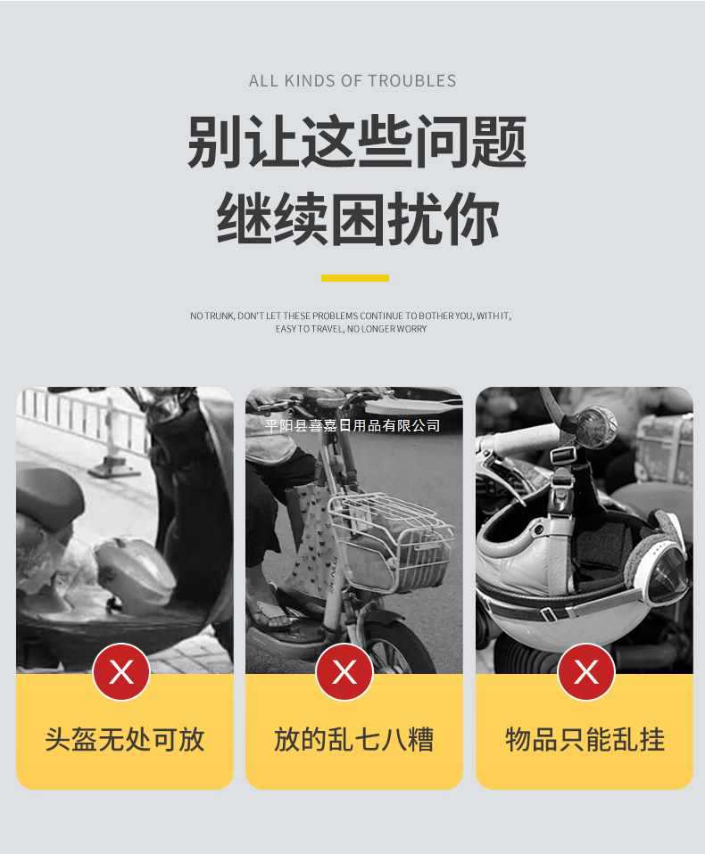 Motorcycle Trunk, Motorcycle Trunk, Electric Vehicle Trunk, Scooter Large Universal Non-Aluminum Alloy Tool Box