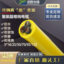 �۰���PUR�yб�x��|4о0.2/0.25/0.3/0.35 ���Ӝyб�x����ˮ����