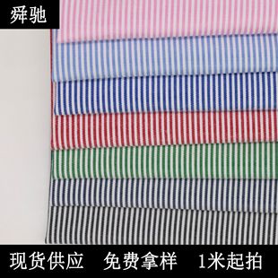 �S��ֱ�N ����1mm����ɫ���� �pɫ���Ȍ����ܗl�y���� �߶��r����