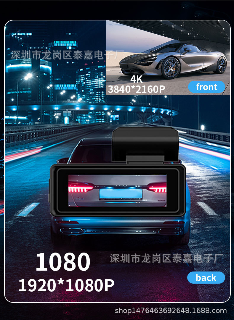 Ultra-Clear 4K Starlight Night Vision Car Dvr Front and Rear Dual Recording Wifi Mobile Phone Interconnection Dual Lens Driving Recorder