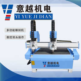 1325独立双头木工雕刻机多功能橱柜家具乐器雕刻机工艺牌匾雕刻机